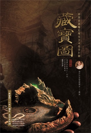 藏寶圖(60x88cm).jpg 藏寶圖(60x88cm).jpg